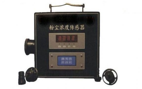 點(diǎn)擊查看詳細(xì)信息<br>標(biāo)題：粉塵濃度傳感器 閱讀次數(shù)：1785