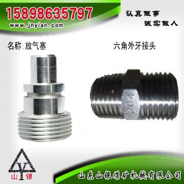 點擊查看詳細(xì)信息<br>標(biāo)題：放氣塞 六角外牙接頭 江陰系列配件 閱讀次數(shù)：1620