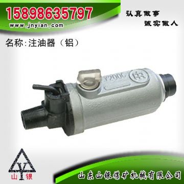 點擊查看詳細信息<br>標題：鋁殼注油器 江陰錨桿鉆機配件 閱讀次數(shù)：1663