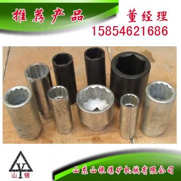 點(diǎn)擊查看詳細(xì)信息<br>標(biāo)題：配件套筒 閱讀次數(shù)：1802