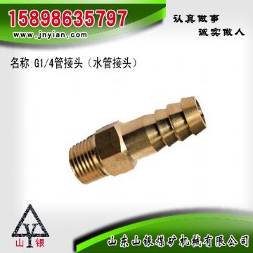 點(diǎn)擊查看詳細(xì)信息<br>標(biāo)題：水管接頭 江陰鉆機(jī)配件 閱讀次數(shù)：1763