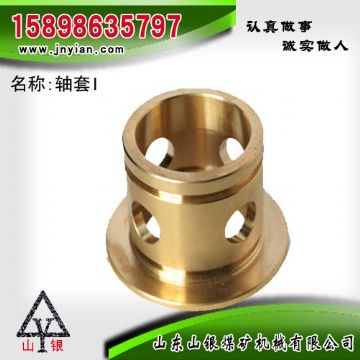 點(diǎn)擊查看詳細(xì)信息<br>標(biāo)題：軸套I 江陰錨桿鉆機(jī)配件 閱讀次數(shù)：1984