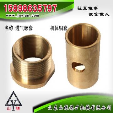 點擊查看詳細(xì)信息<br>標(biāo)題：進(jìn)氣螺套  機(jī)體銅套 江陰系列配件 閱讀次數(shù)：1566