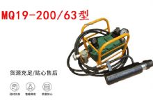 點擊查看詳細(xì)信息<br>標(biāo)題：礦用錨索張拉機具 MQ19-200-63型 張拉機具 氣動張拉機具 閱讀次數(shù)：189